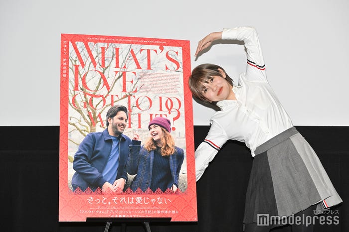 大内悠里(C)モデルプレス