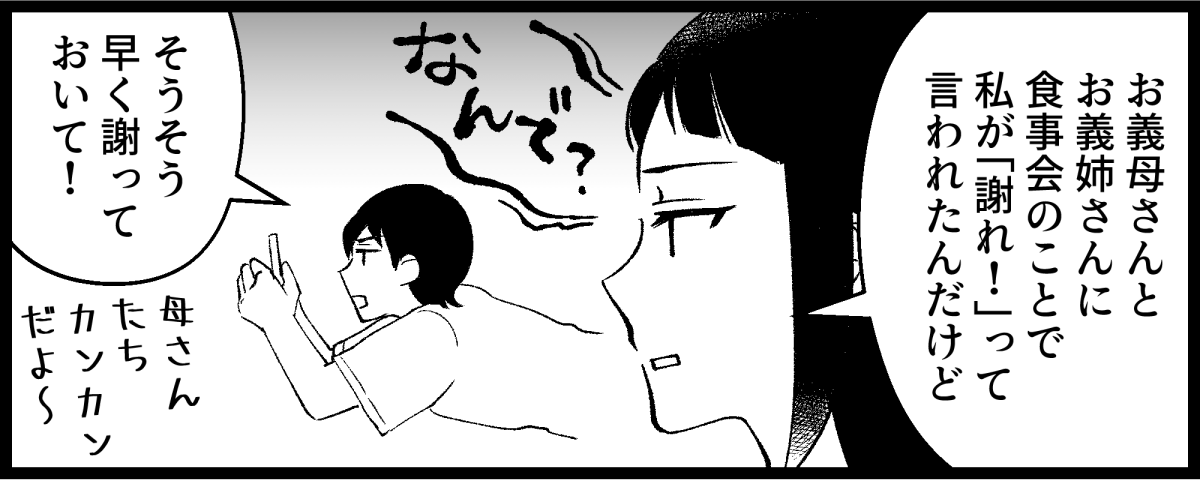 02_10