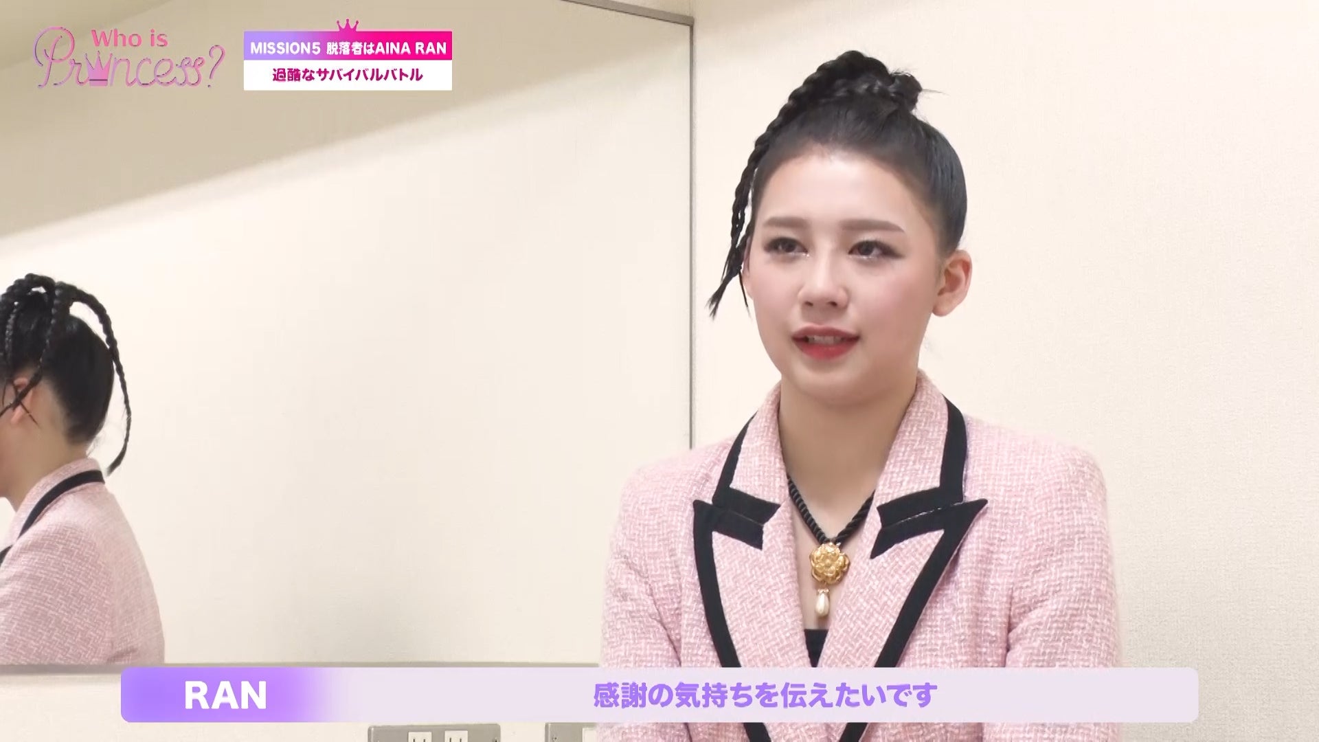 「Who is Princess？」Ep-12より（C）WIP Project