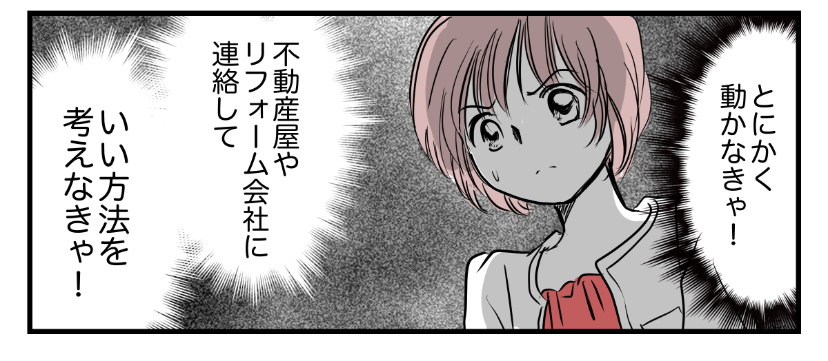 2-3-2