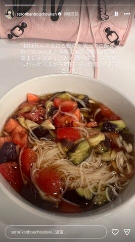 Conomi Instagramより