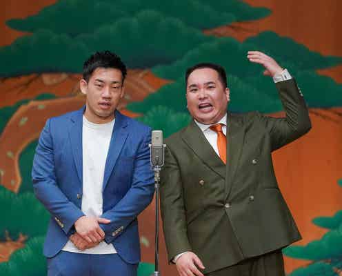 ミルクボーイ&ミキ&中川家、観世能楽堂の舞台で漫才初披露 若手狂言師・野村太一郎らと競演