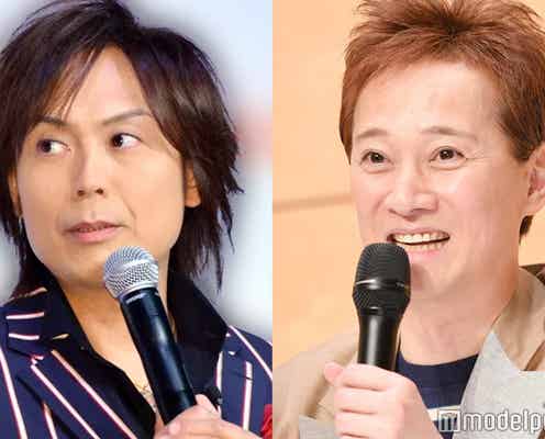 中居正広、クラブでの“馬乗り事件”に苦笑「蹴っ飛ばしてきた奴がいる」つんく♂らが制止