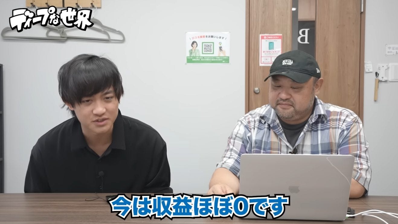 登録者137万人のかっつー「今は動画収益ゼロです」その理由とは?
