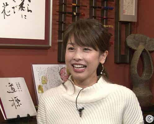 加藤綾子アナ、ダルビッシュ投手との密会報道の真相語る