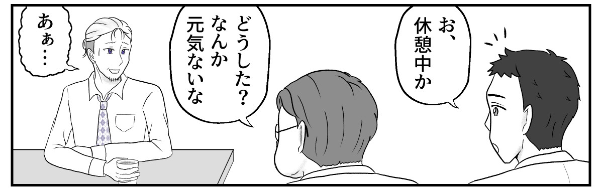 6−1−2