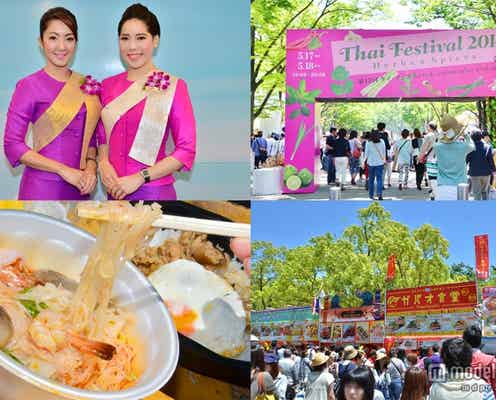 タイの魅力を五感で楽しむ「タイ・フェスティバル」 35万人来場で大盛況<体験レポート>
