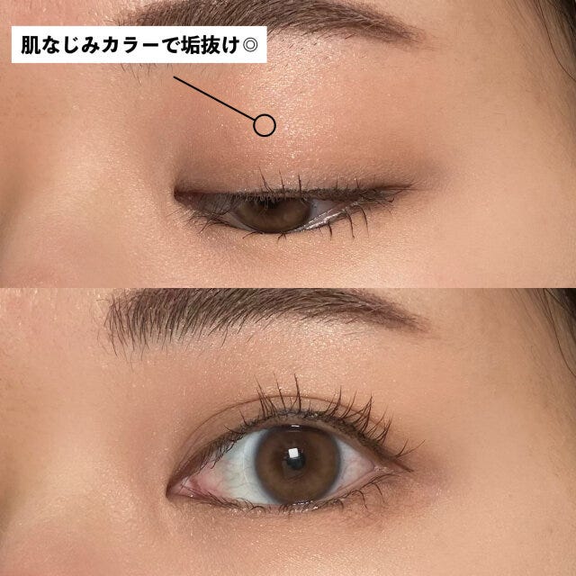 肌馴染みのカラーで垢抜け