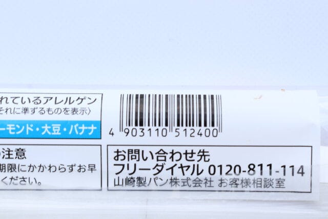 セブン‐イレブン 7プレミアム セブン‐イレブン 7プレミアム