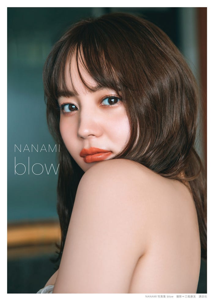 撮影=三瓶康友/『NANAMI写真集blow』(講談社)