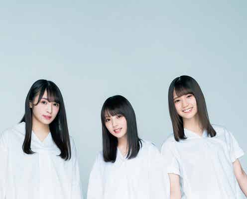 与田祐希・渡辺梨加・小坂菜緒、坂道シリーズ代表者がレア集結