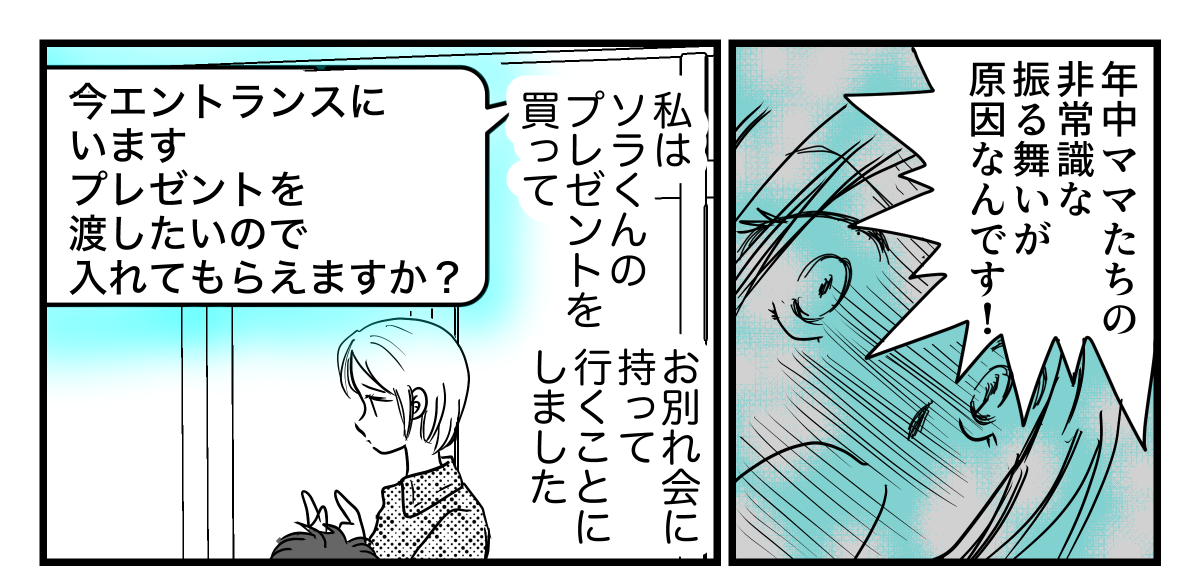 4-2-1