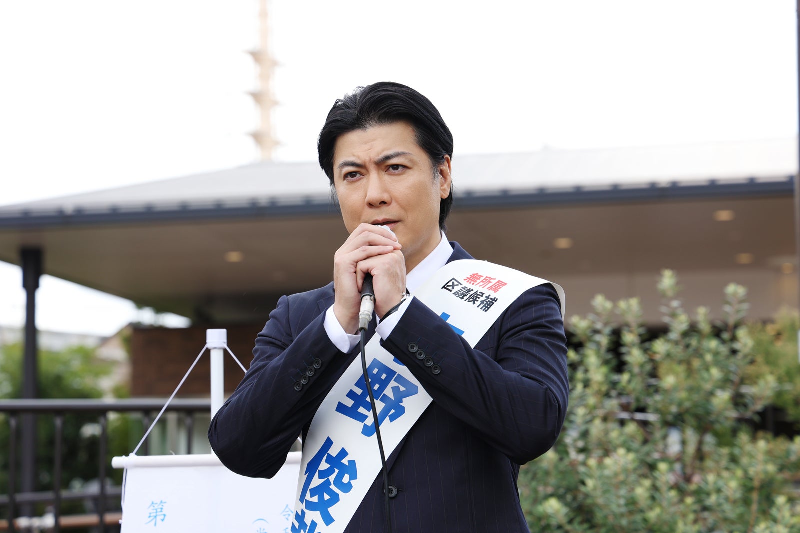 玉山鉄二「笑うマトリョーシカ」最終話より（C）TBS