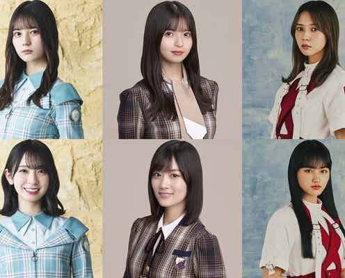 乃木坂46・櫻坂46・日向坂46「TGC 2022 A/W」追加出演者を発表