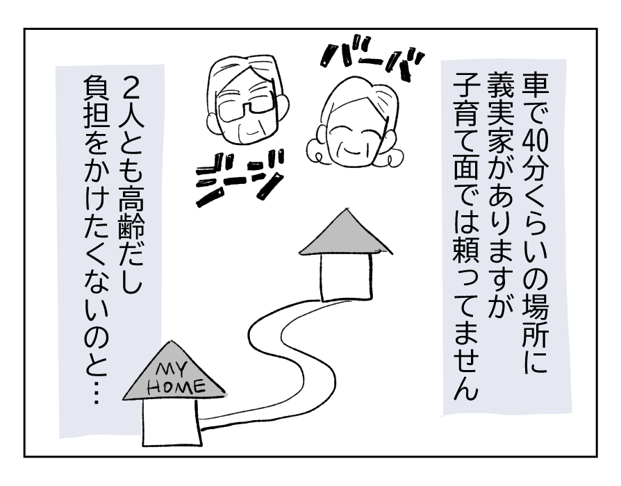 2_3fix