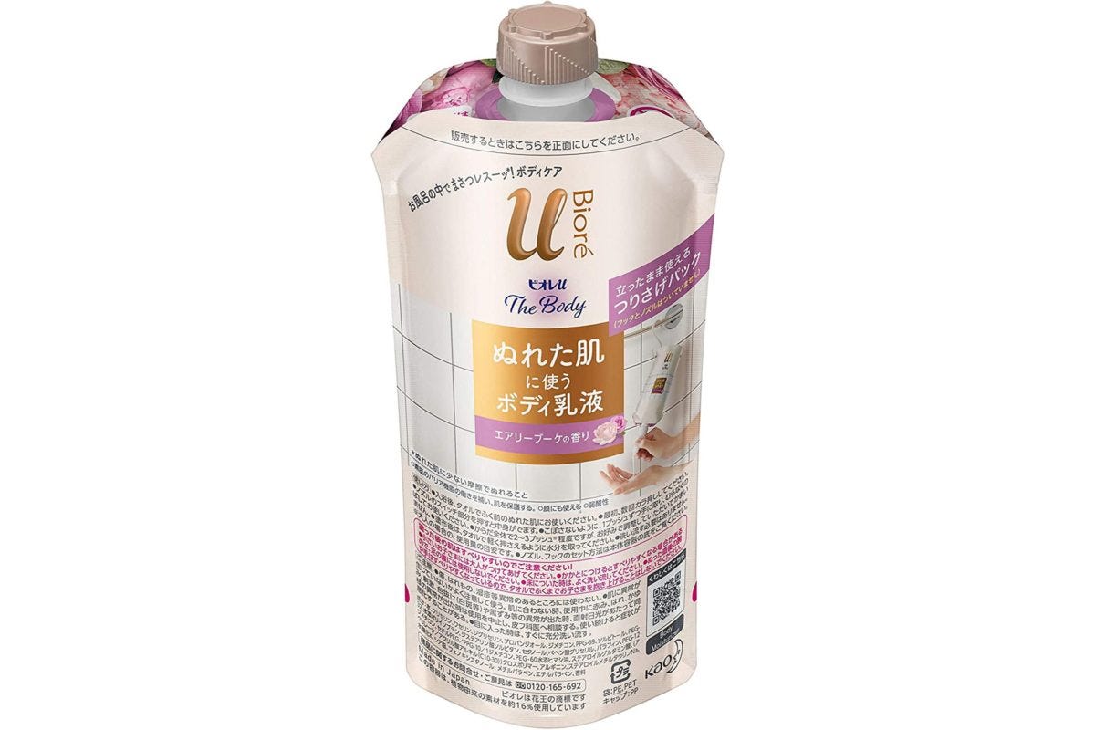 ビオレu