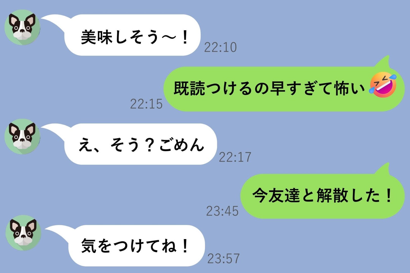 「怖い」と茶化した俺が、既読のつかない夜に初めて知った彼女の気持ち