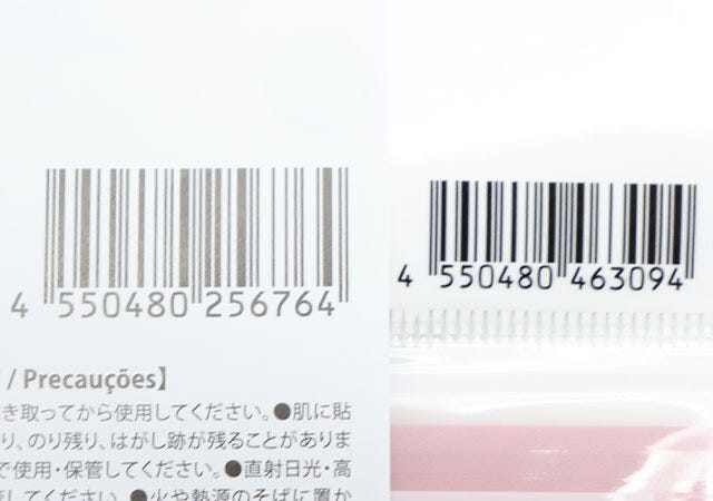 ダイソーのフィルム付箋（4種×各20枚入り）とコーナーふせん（CIS、30枚）のJAN