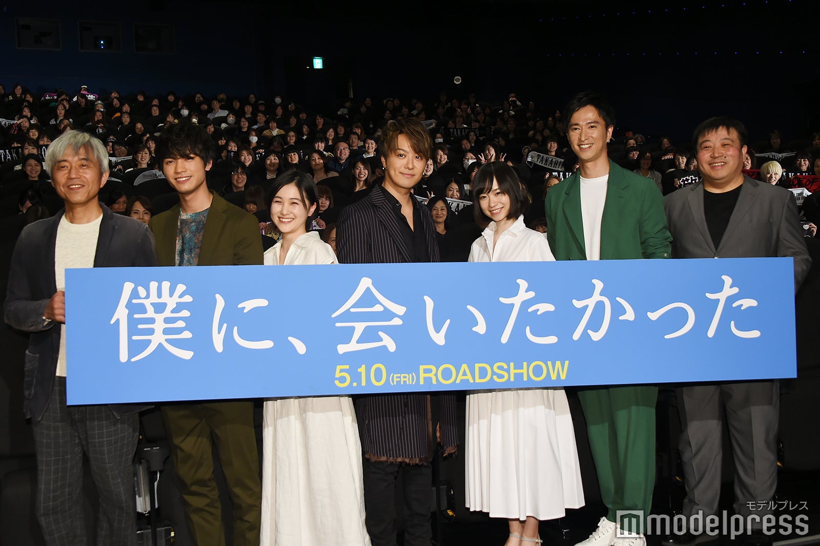 左から：小市慢太郎、板垣瑞生、山口まゆ、TAKAHIRO、柴田杏花、秋山真太郎、錦織良成監督 （C）モデルプレス