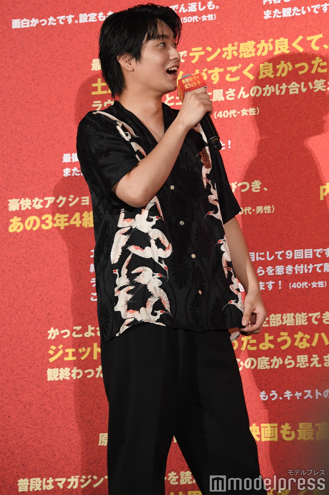 奥平大兼（C）モデルプレス