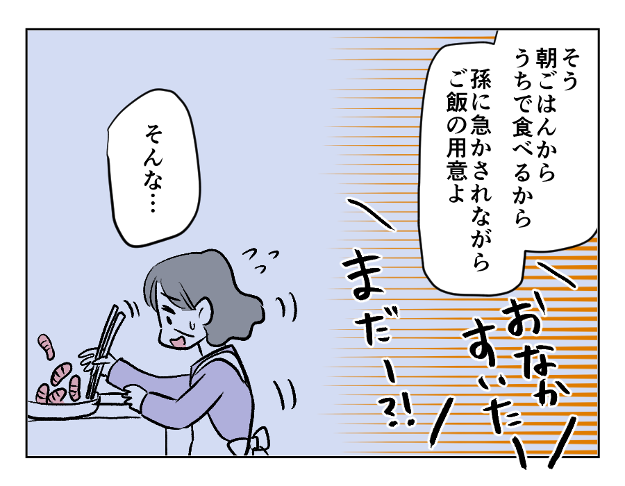 弟夫婦_026