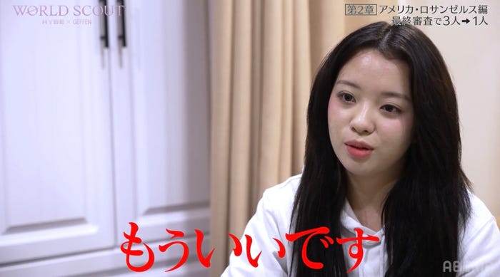 Ayana(桑原彩菜)(C)AbemaTV,Inc.