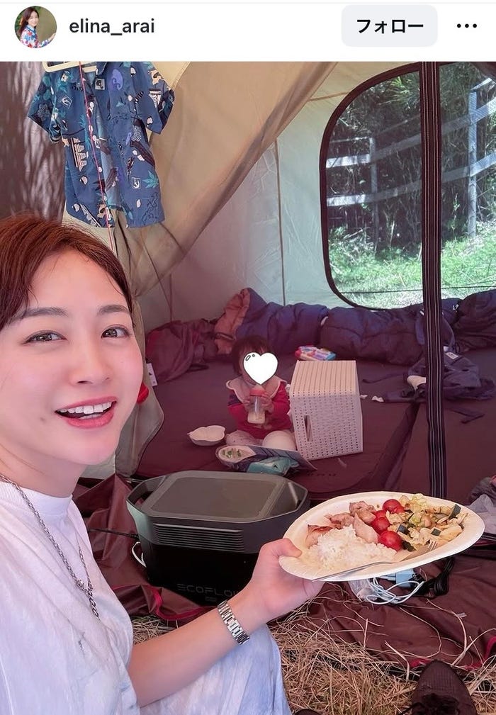 新井恵理那Instagramより