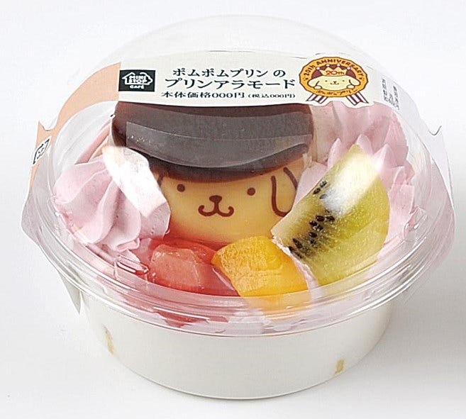 ポムポムプリンのプリンアラモード¥320(税込)(C)1976,1996, 2016 SANRIO CO., LTD. APPROVAL No. G563565