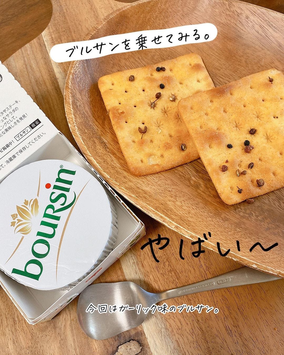 マーラークラッカー