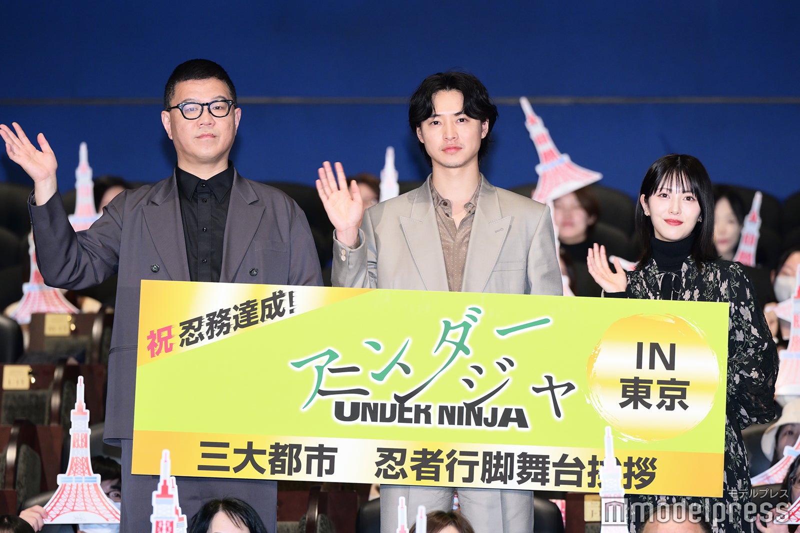 長谷川忍、山崎賢人、浜辺美波（C）モデルプレス