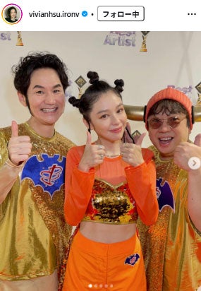 ビビアン・スーInstagramより