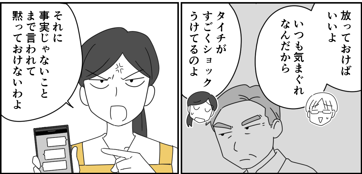 2-1-2