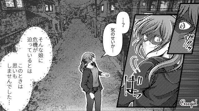 「もう大人だし大丈夫だろ…」大学生の娘を安いアパートに住まわせた結果