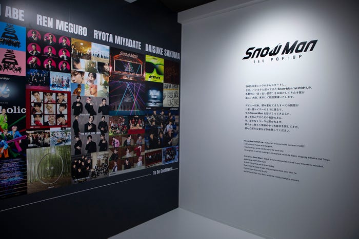 「Snow Man 1st POP-UP」内観(提供写真)