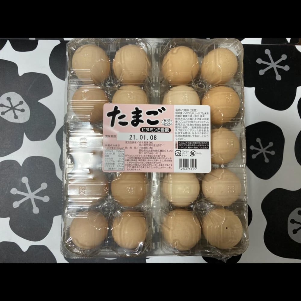 コストコのたまご