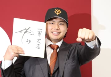 巨人 松浦慶斗が入団会見「直球がアピールポイント」田中瑛に続き日本ハムから2年連続現役ドラフトで移籍「右の瑛斗、左の慶斗と言われるように」