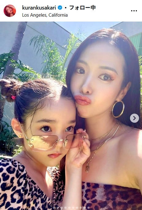 紅蘭Instagramより