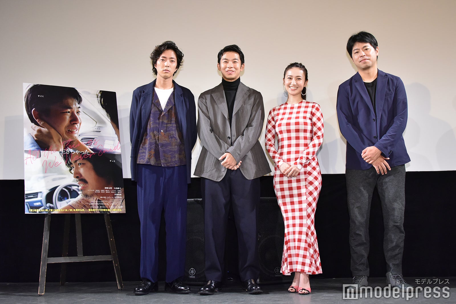 若葉竜也、仲野太賀、大島優子、石井裕也監督 （C）モデルプレス