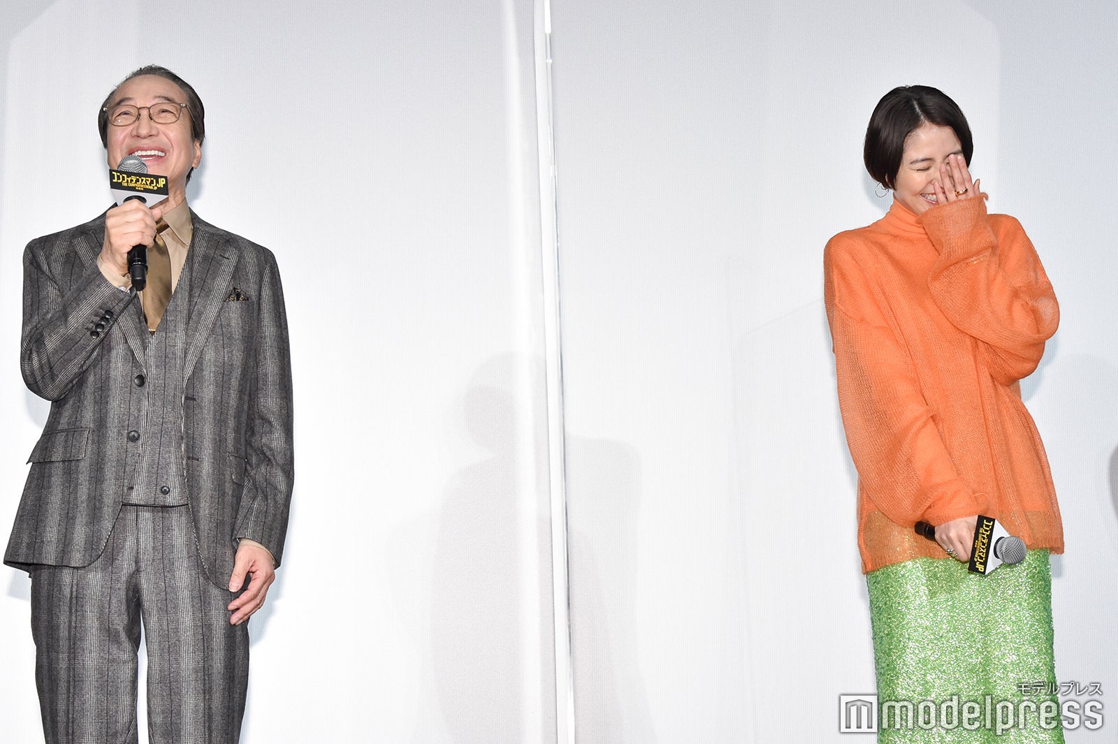 小日向文世、長澤まさみ （C）モデルプレス