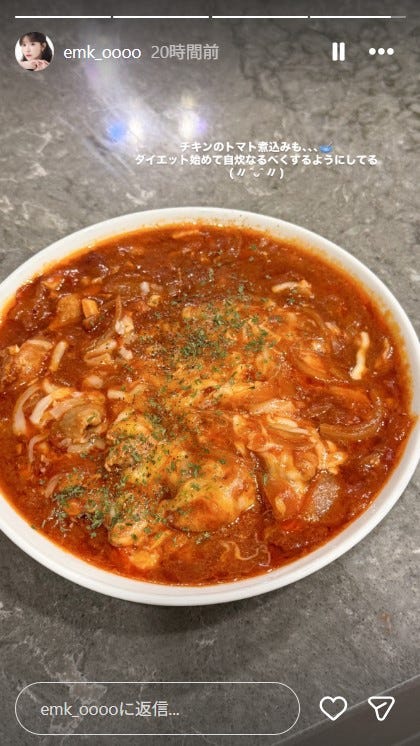 えみ姉Instagramストーリーズより