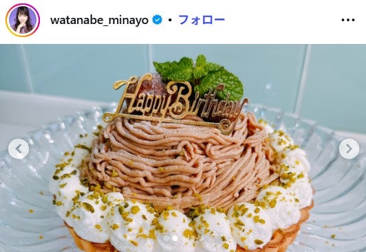 渡辺美奈代Instagramより