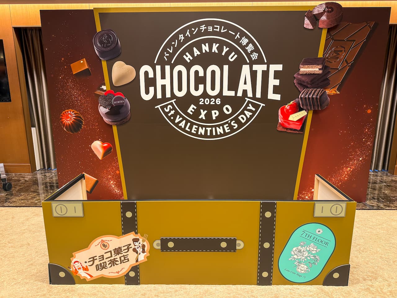 年内から盛り上がる！「阪急バレンタインチョコレート博覧会2026」オンライン先行販売がスタート