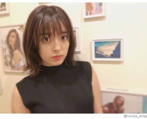 “透明感がすごい”と注目の美女・矢作穂香、髪ばっさりカットで印象ガラリ トレンドショートでさらに可愛く