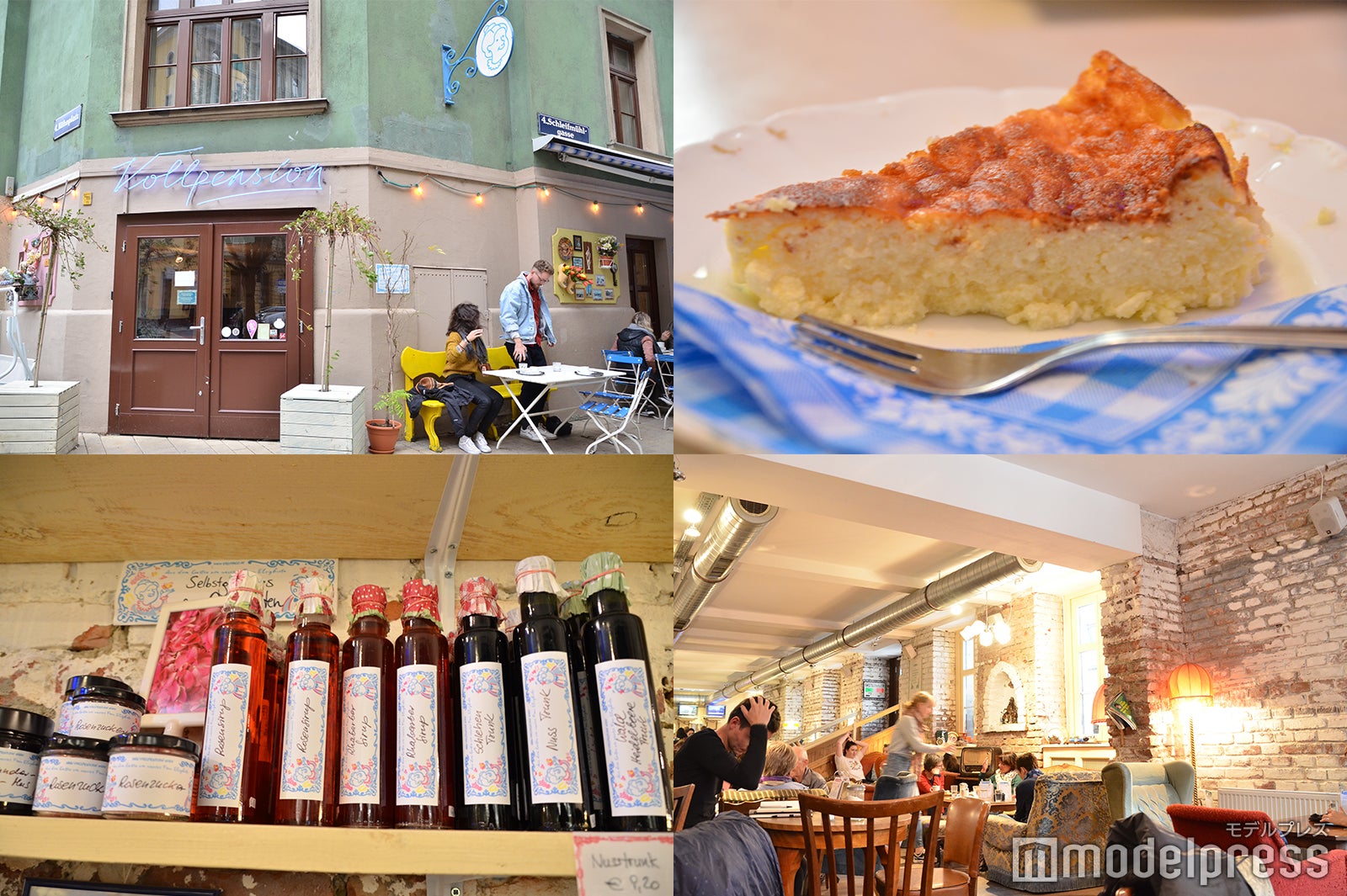 フォルペンション（C）モデルプレス