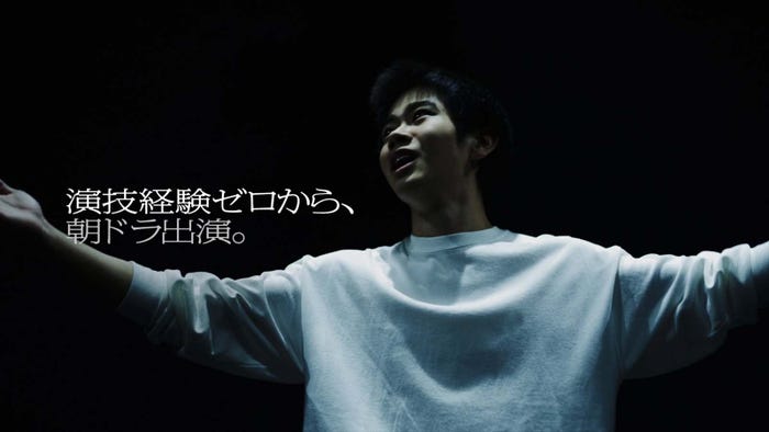 黒崎煌代 (提供写真)