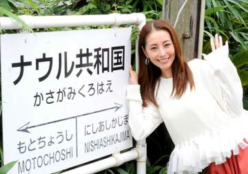 熊切あさ美 念願“お散歩番組”が芸歴28年目で実現「この5分間だけは肩の力を抜いて癒やされて」