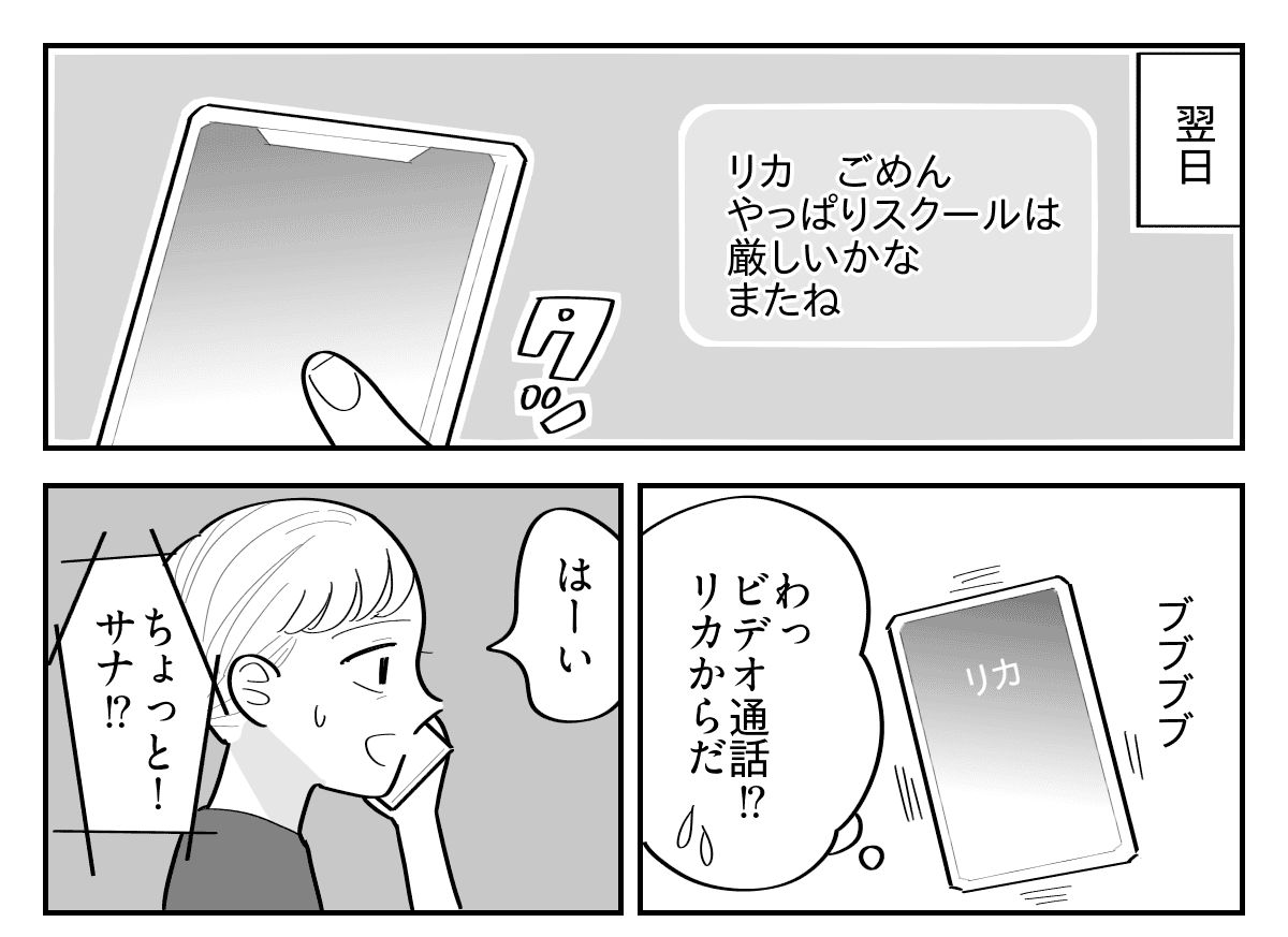 4-1