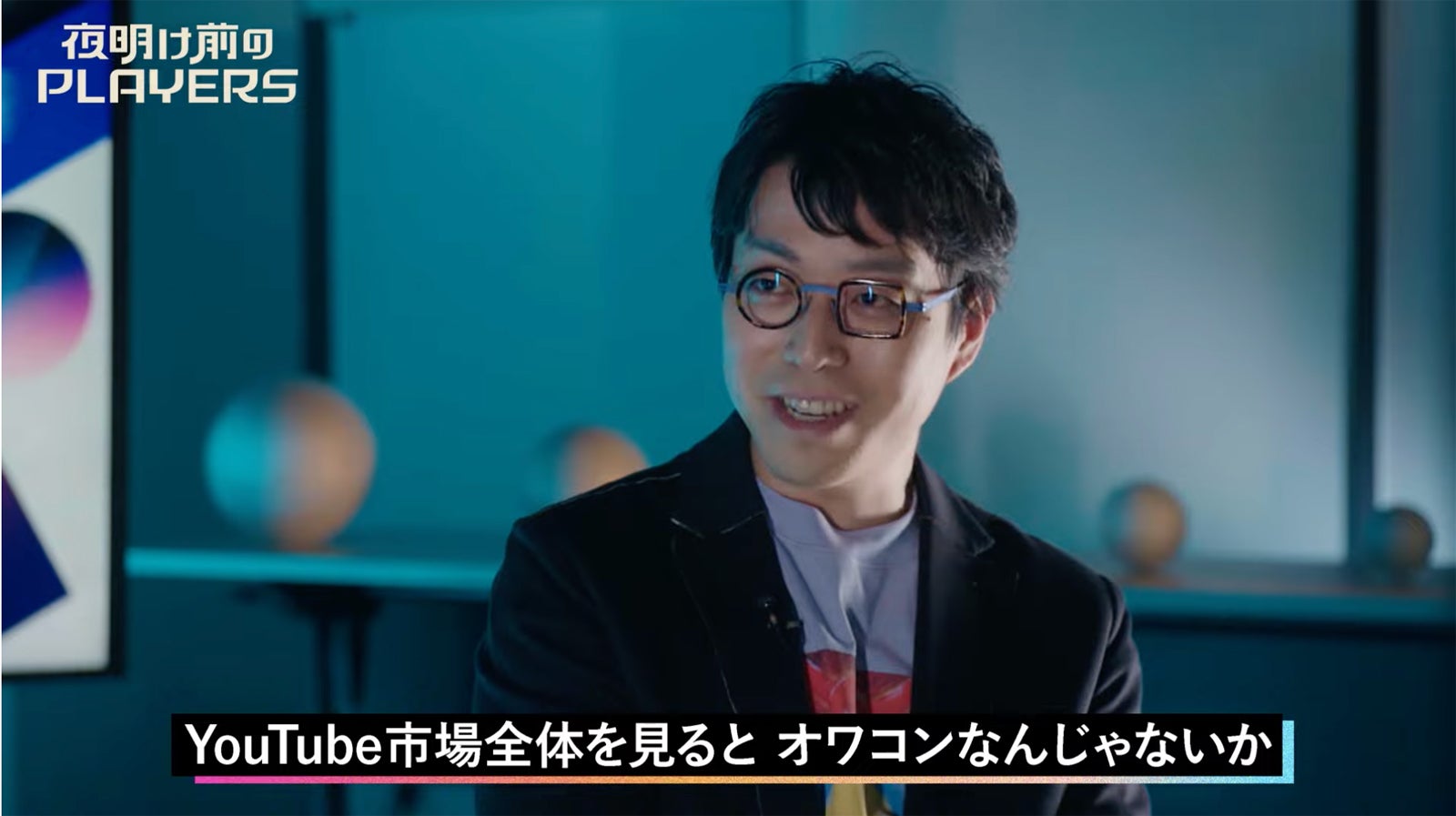 成田悠輔氏（提供写真）