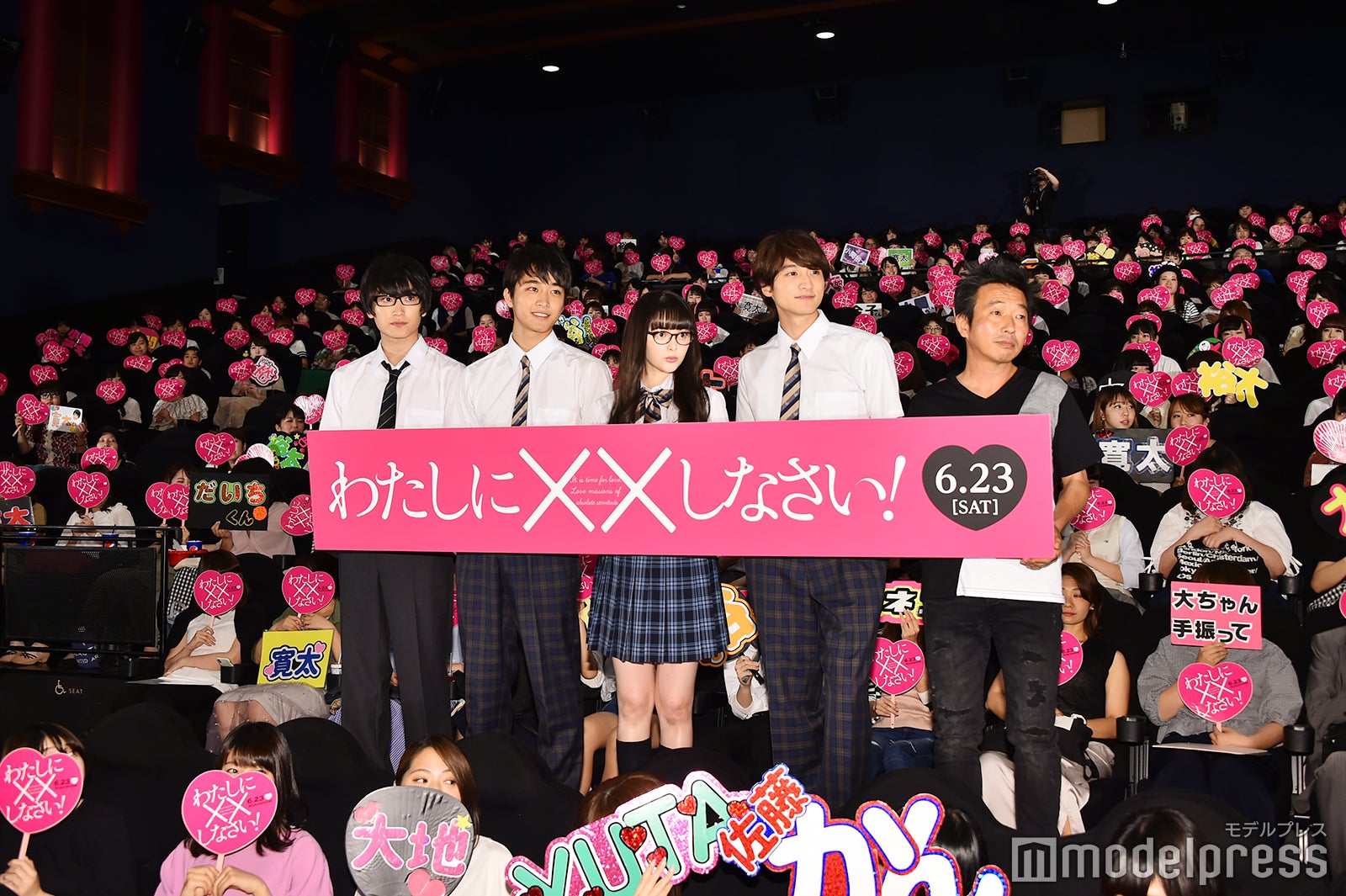 （左から）金子大地、佐藤寛太、玉城ティナ、小関裕太、山本透監督（C）モデルプレス