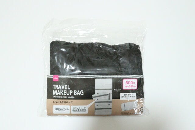 トラベル化粧バッグ パッケージ トラベル化粧バッグ パッケージ